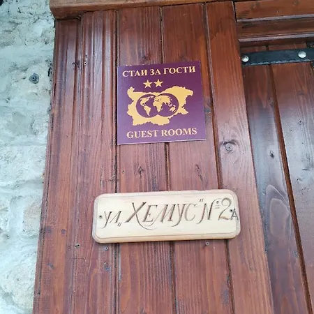 Guest Melsambria Guest house Nesebar